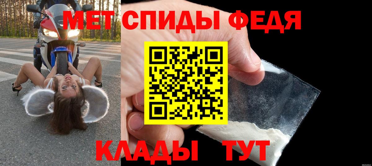 Амфетамин  АМФЕТАМИН Розовый  Вход с VPN  Таганрог 