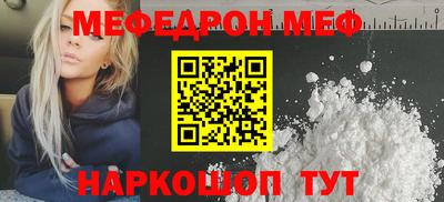 тгк Моздок