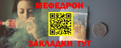 тгк Моздок