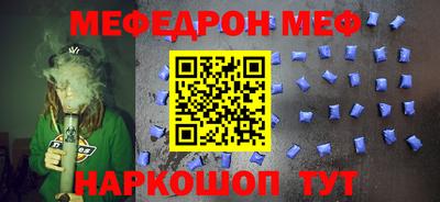 эйфоретик Можга