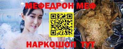 эйфоретик Можга