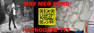 дмт Можайск