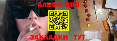 тгк Моздок