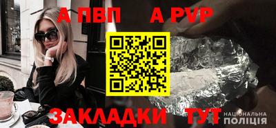 тгк Моздок