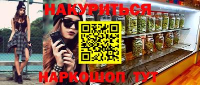 эйфоретик Можга