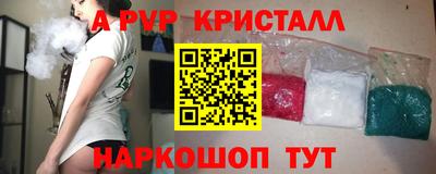 эйфоретик Можга