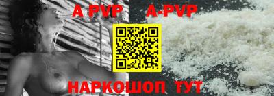 тгк Моздок