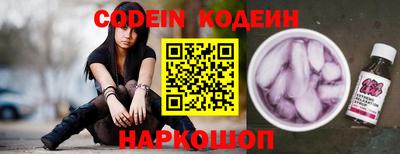 тгк Моздок