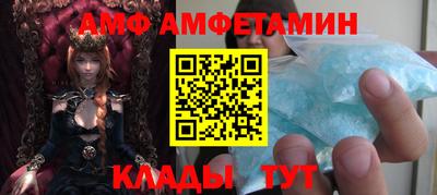 дмт Можайск