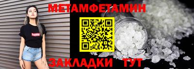 дмт Можайск