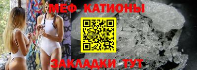 тгк Моздок