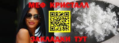 дмт Можайск