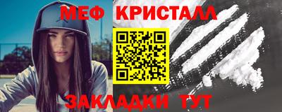 дмт Можайск
