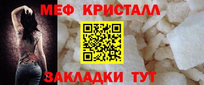 дмт Можайск