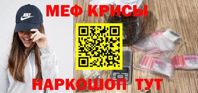 дмт Можайск