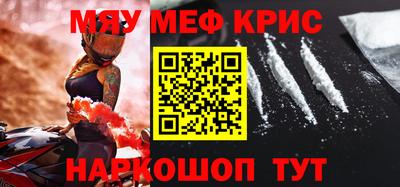 тгк Моздок