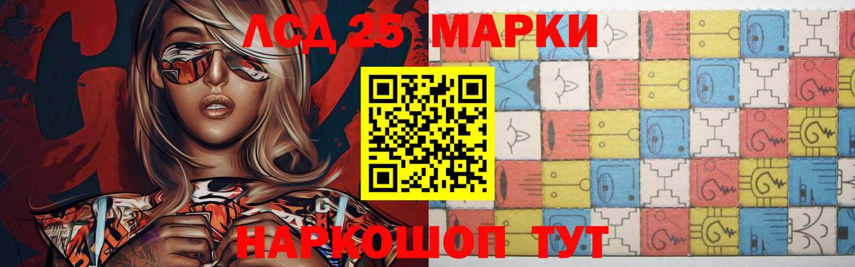 Таганрог  LSD-25 экстази кислота  Вход с VPN  Лсд 25 экстази ecstasy 