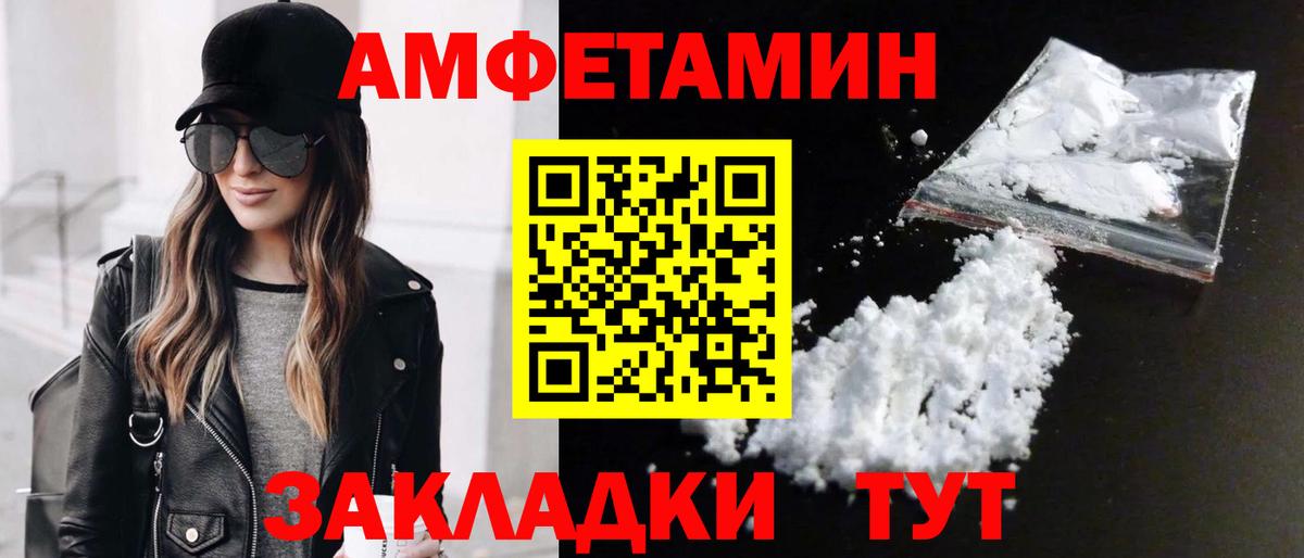 Метамфетамин витя  Метамфетамин витя  Вход с VPN  Таганрог 