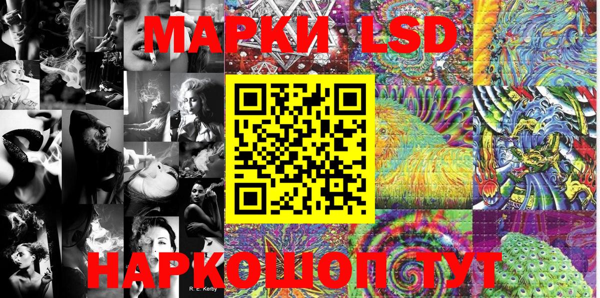 Марки NBOMe 1,8мг  Вход с VPN  Марки NBOMe 1,8мг  Таганрог 